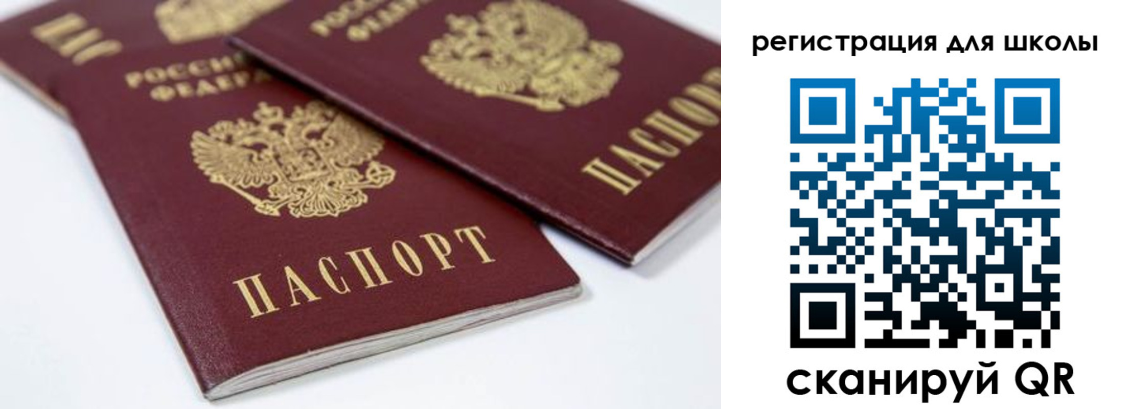временная регистрация для всех в Анжеро-Судженске